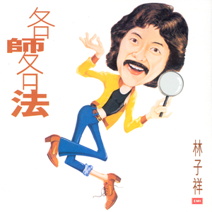 边查下面边吸奶很爽
